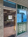 법무사사무소 더봄
