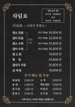 염소가