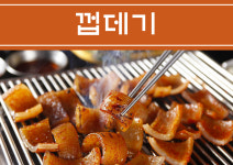 소문난막창