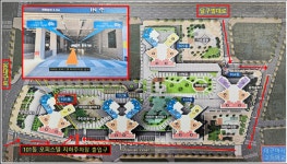 더블유W부동산공인중개사사무소