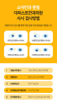 더퍼스트안과의원