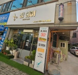 정헤어