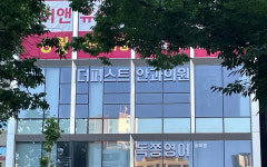 더퍼스트안과의원