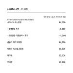 뷰네뜨 강남신사점