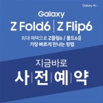 KT 반야정보통신 당하2호점