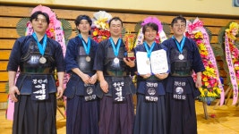 중산검도관