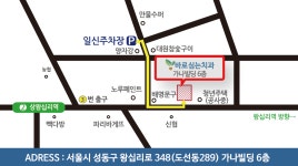 바로심는치과의원