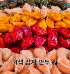 대성야채만두