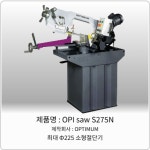 태성엔지니어링
