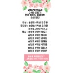 뮤직앤아트슐레학원