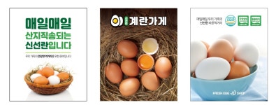 께끼몽땅 아이스크림할인점 봉화부영점