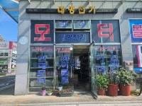 HD현대일렉트릭 대명전기
