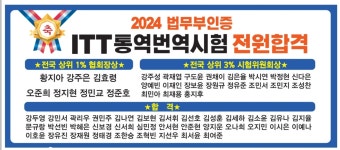 한국ESL어학원