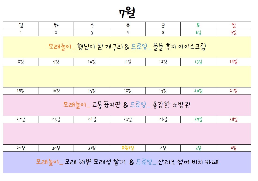 카페알쏭달쏭 이미지