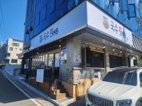 국수 1998