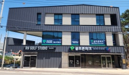 골프존파크 홍농보리점