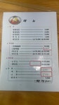 장군냉면