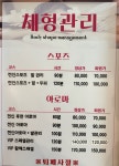 차이나풋샵