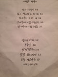 희야