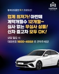 황제오토플랜