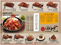 장모족발 김해점