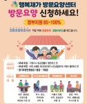 행복재가센터 시설 사진