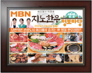 지노한우 목장 본점