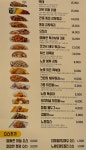 노랑통닭 수원조원점