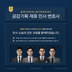 공감기획
