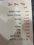 칼국수만드는사람들