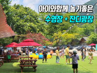 장흥계곡집