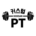 커스텀PT