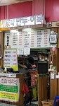 이가네만두