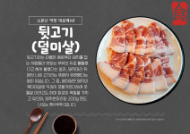 소문난막창