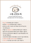 우다다다