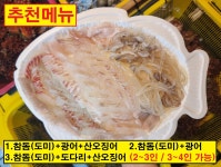 강릉한신회센터