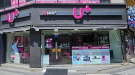 LG유플러스 대조동 불광역점