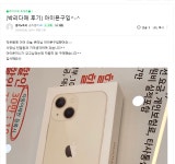 바른텔레콤 신대점