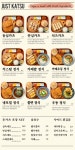 저스트카츠 아산지중해마을점