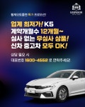 황제오토플랜