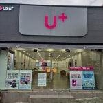 LG유플러스 옥포1동 옥포대첩로점