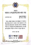 채움인력개발