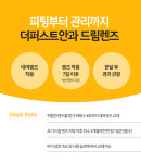 더퍼스트안과의원