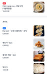 껌냐 구로본점