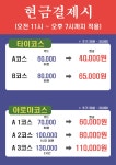 누왓타이아로마