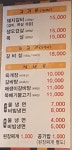 대야숯불갈비