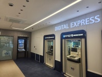 우리은행 디지털익스프레스 망원역점