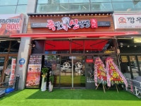 족발신선생 오산대역점