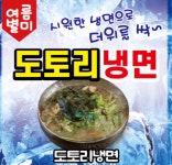 두메마을 기와집