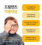 더퍼스트안과의원